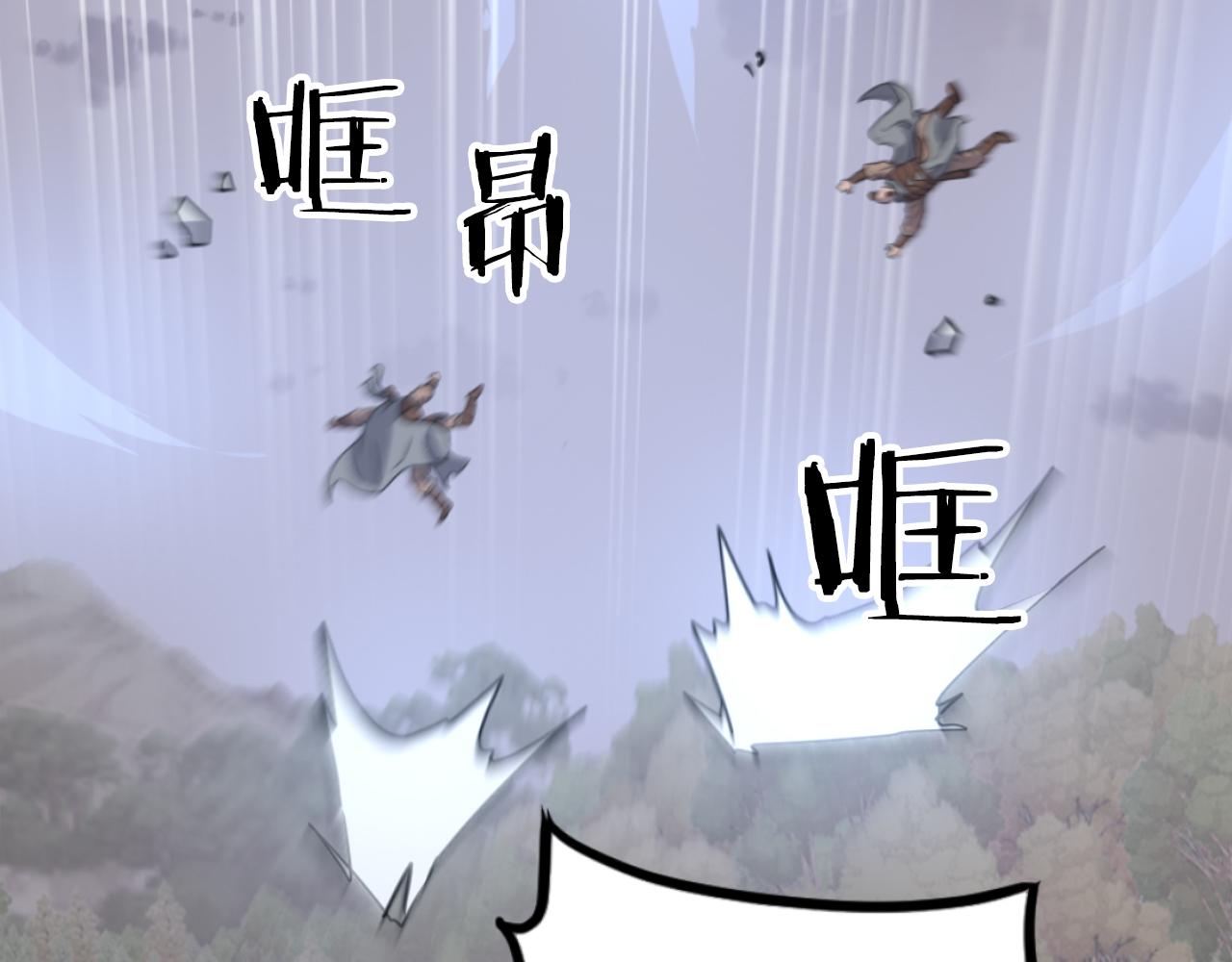 第261话 援军74