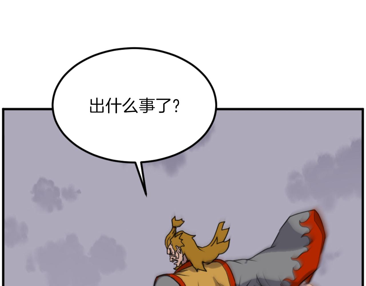 第261话 援军76
