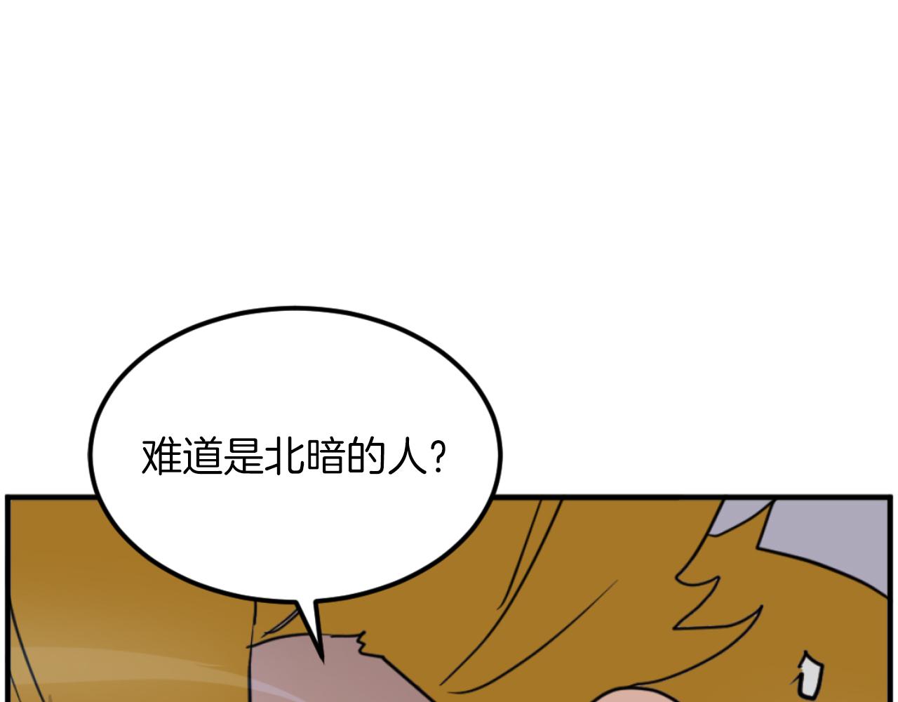 第261话 援军86