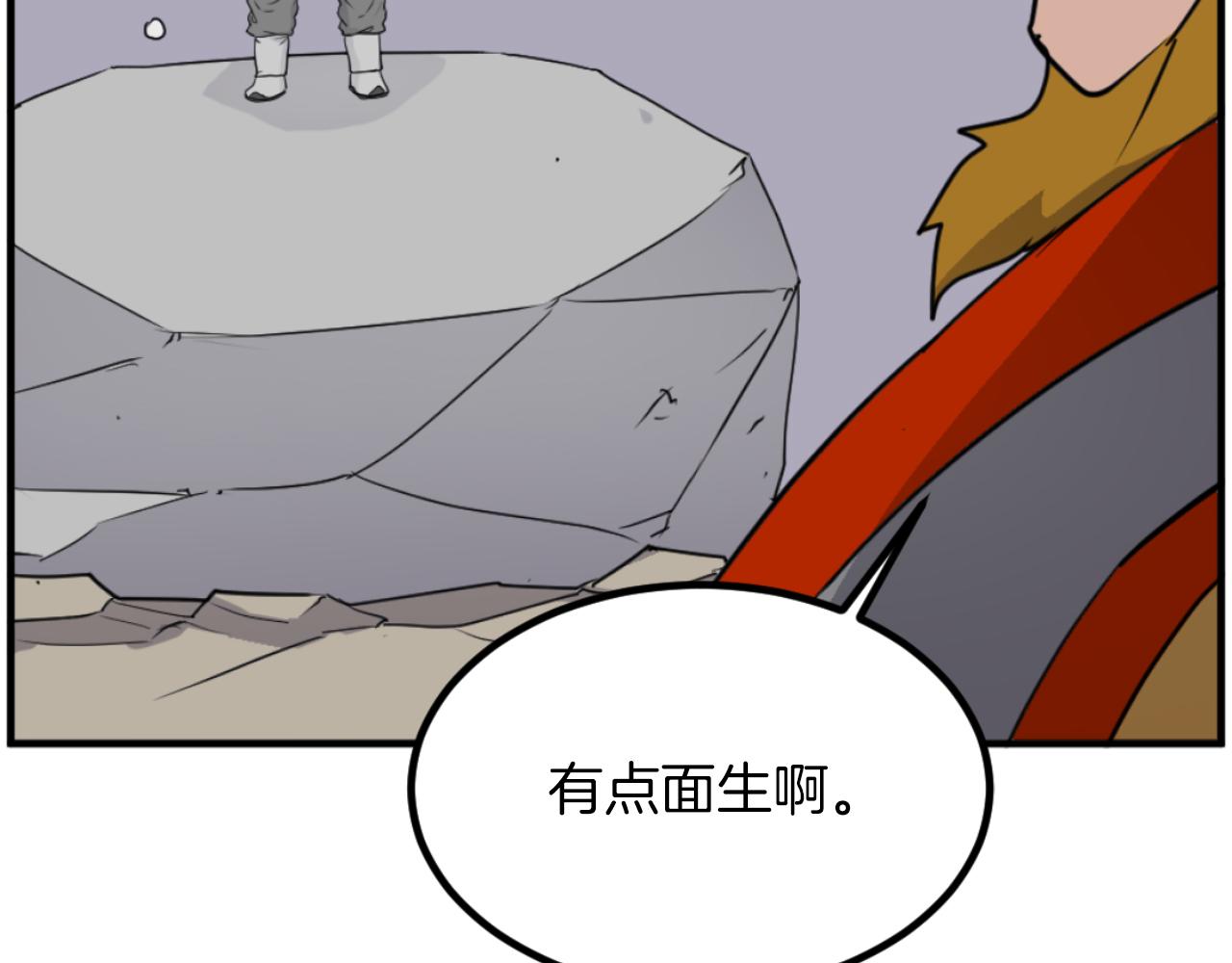 第261话 援军96
