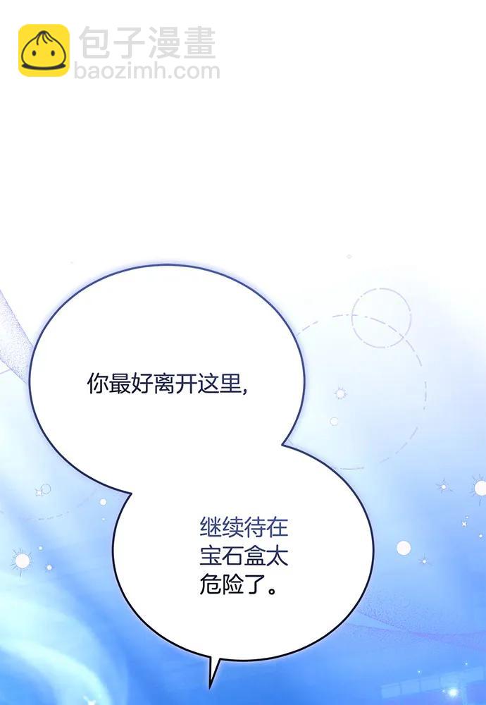 第77话101