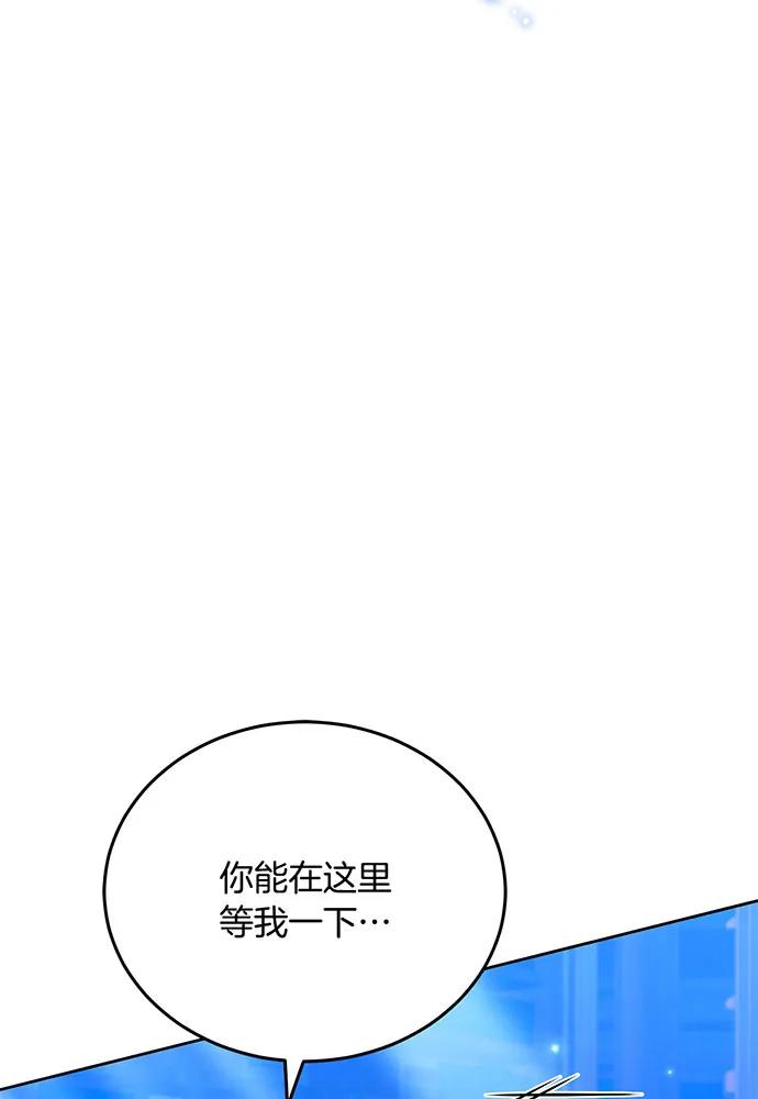 第77话111