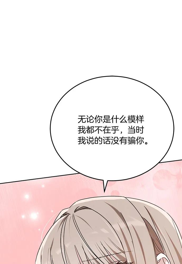 第77话115