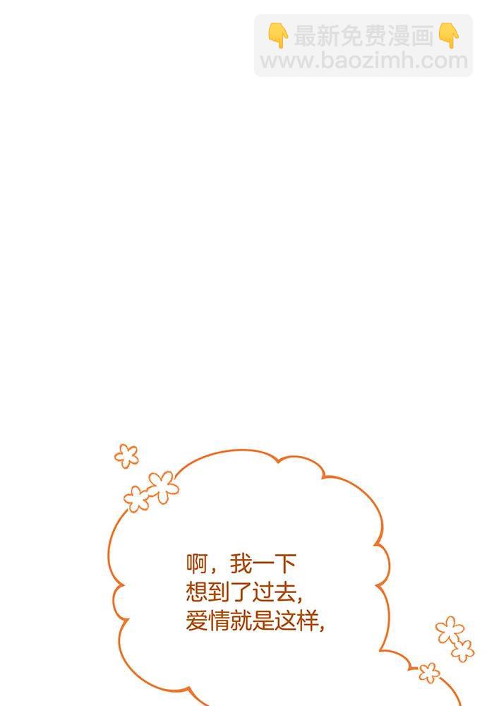 第77话13