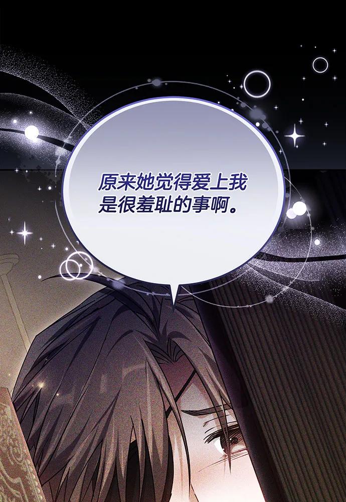 第77话138