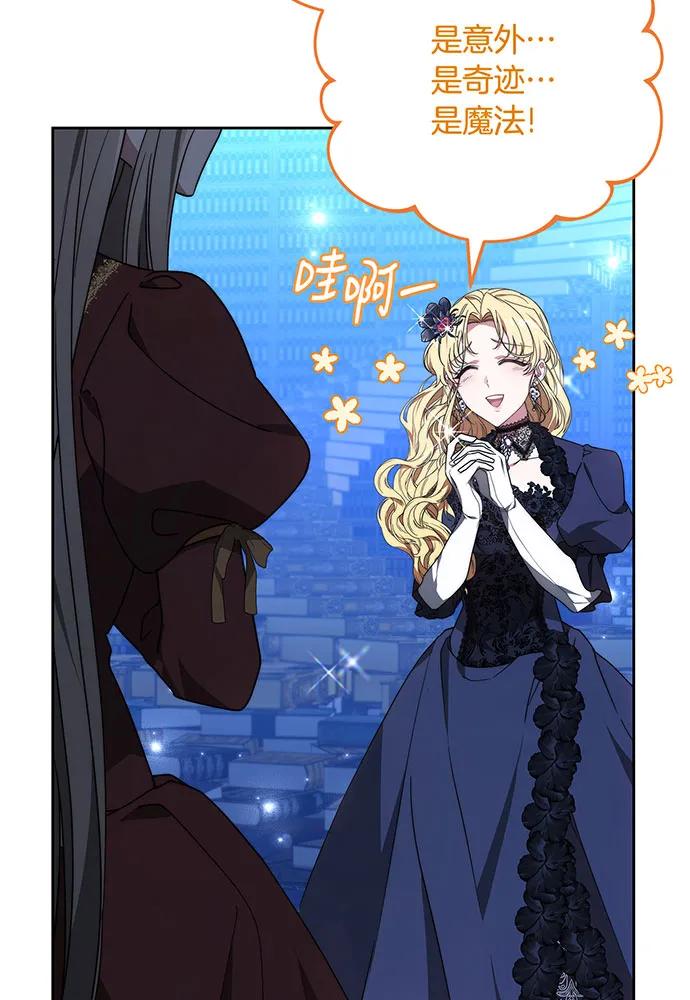 第77话14