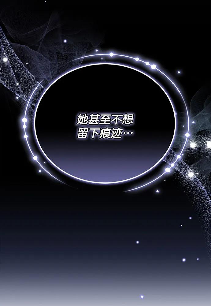 第77话140