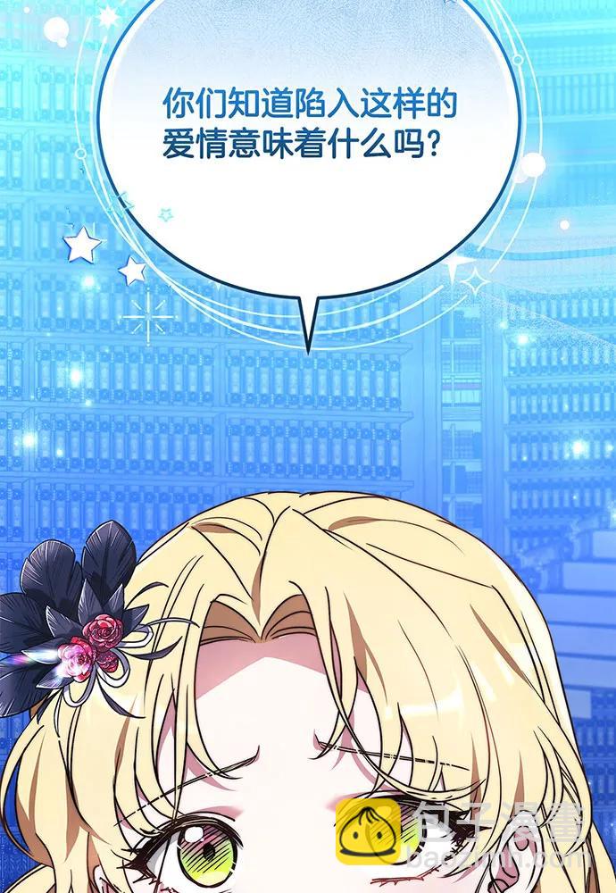 第77话16