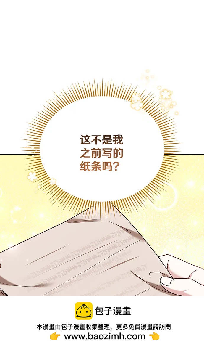 第77话161