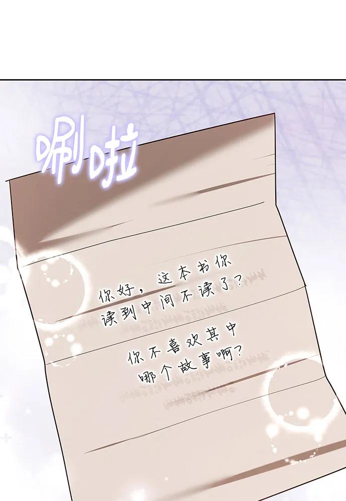 第77话163