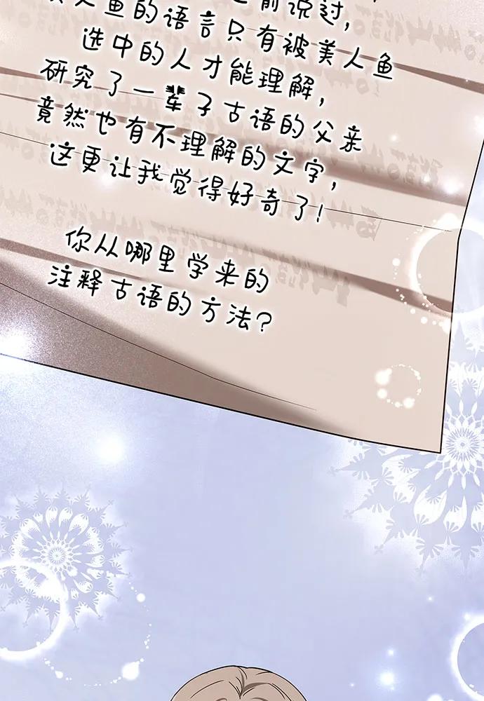 第77话165