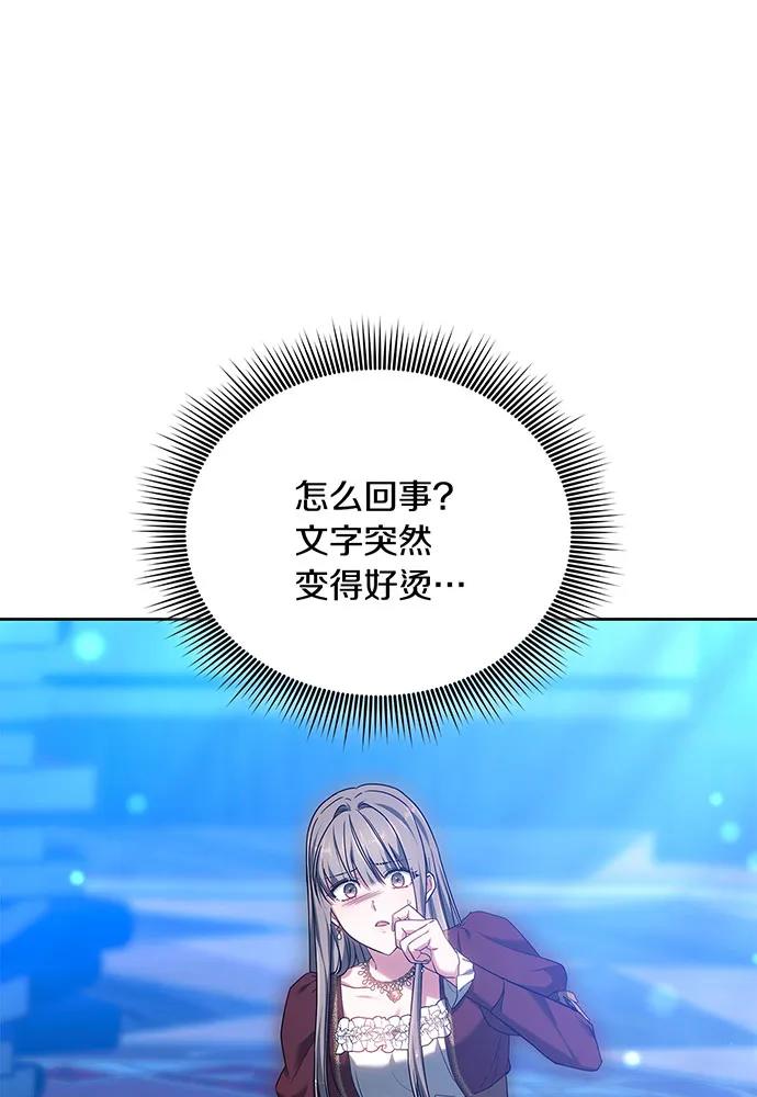 第77话173