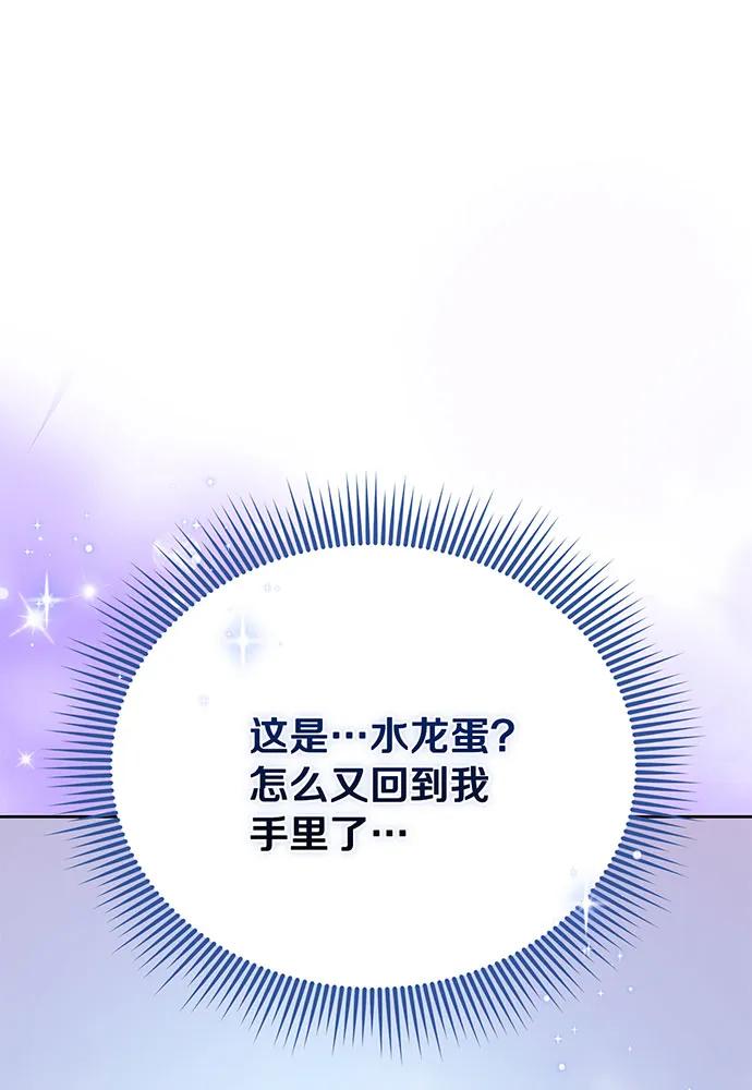 第77话204