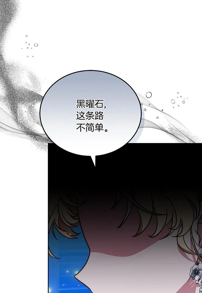 第77话21