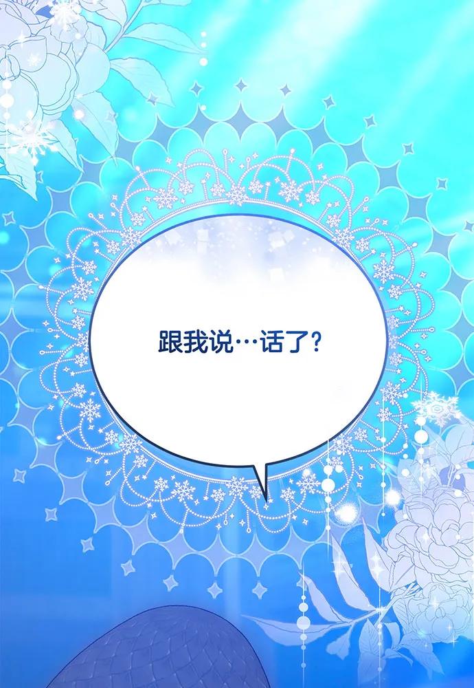 第77话220