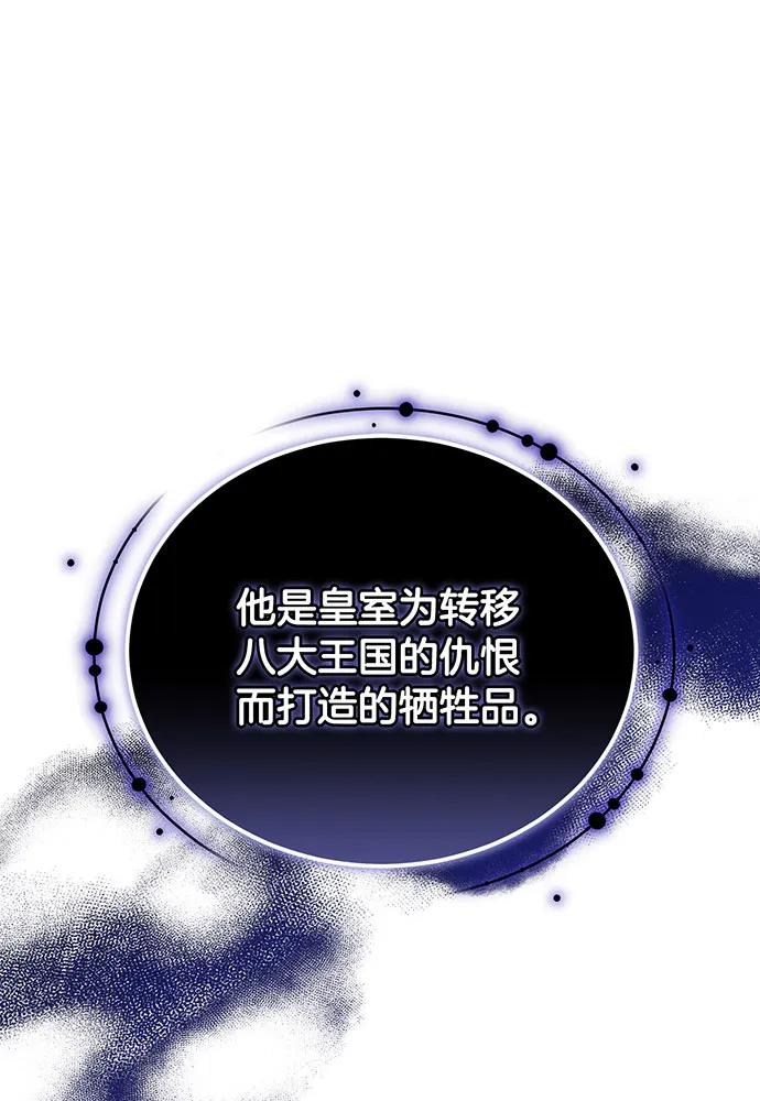 第77话23