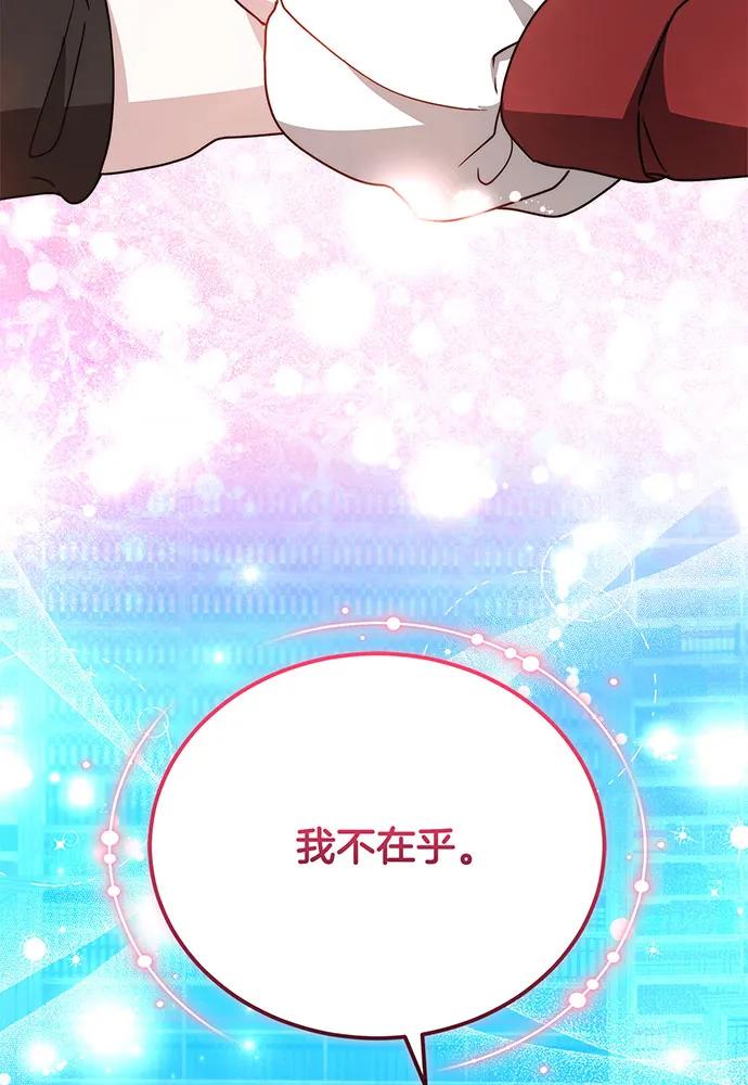第77话31
