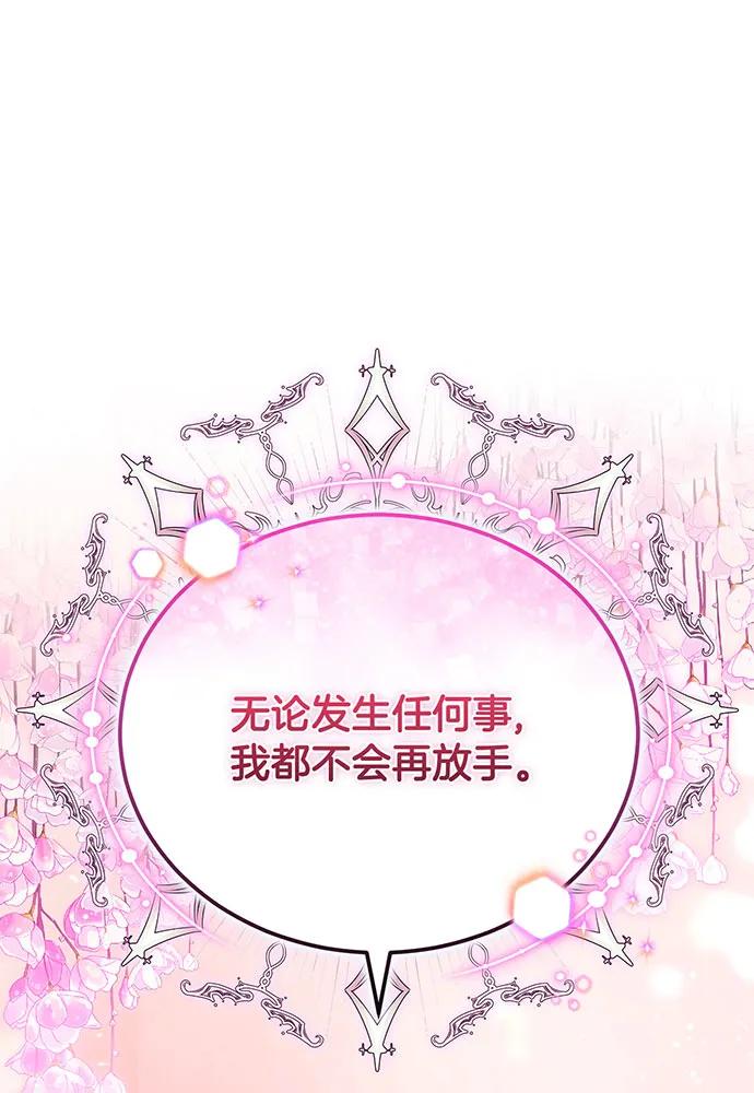 第77话35