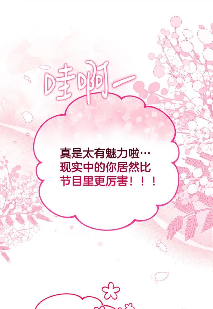 第77话42