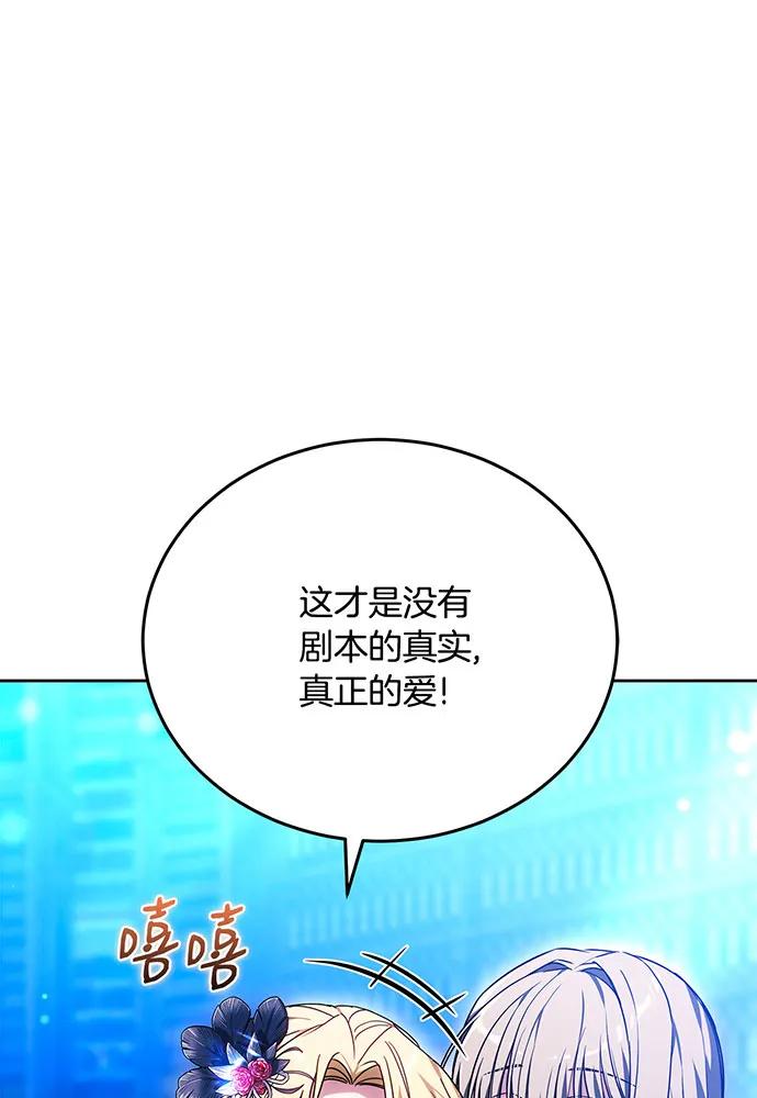第77话45