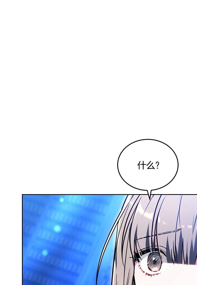 第77话54