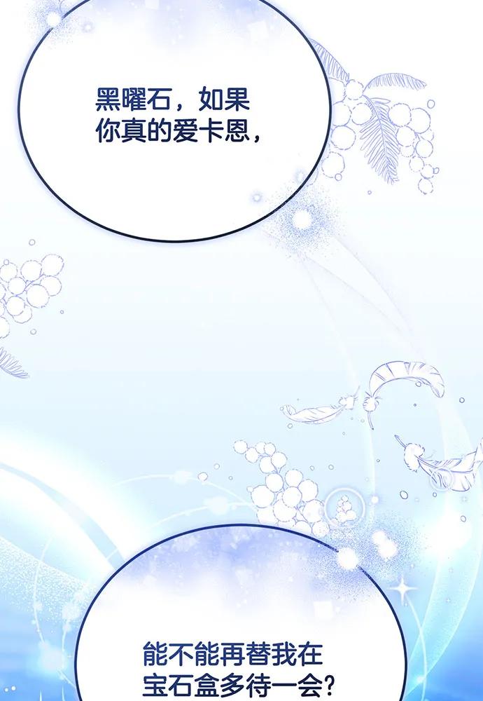 第77话56