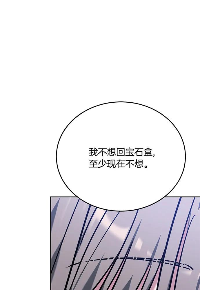 第77话60