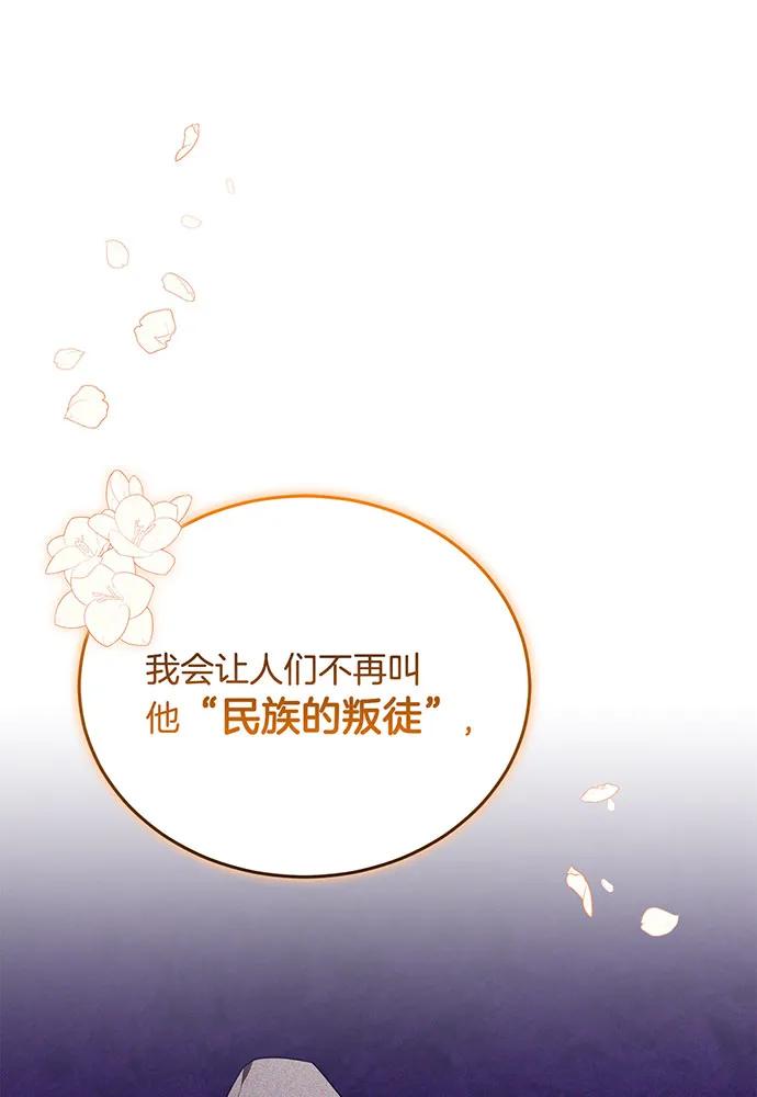 第77话67