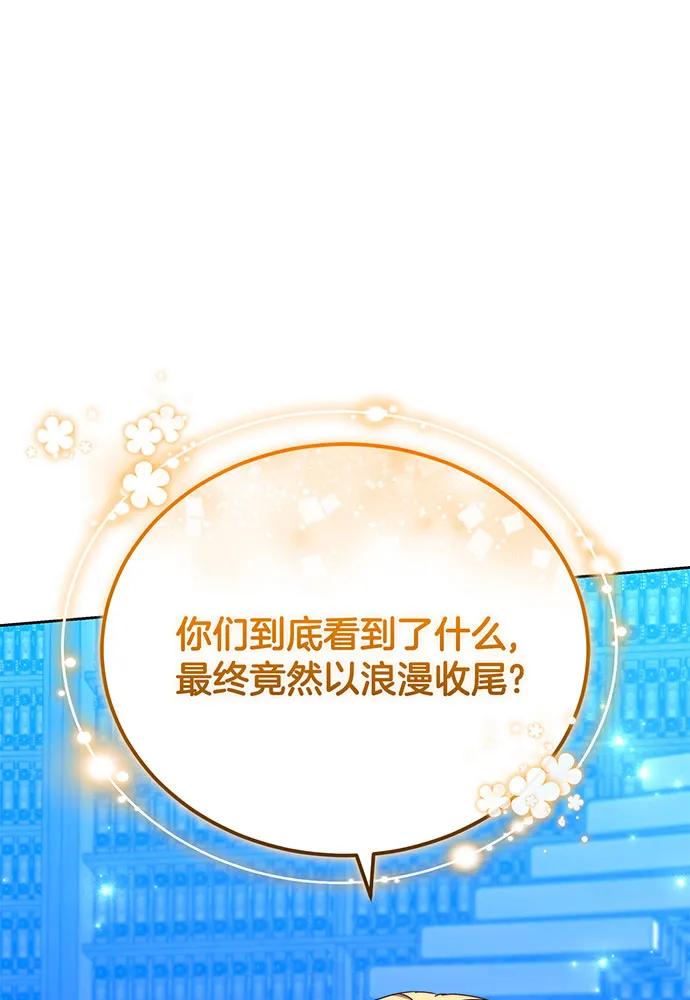 第77话7