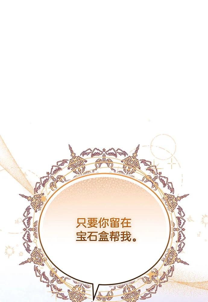第77话72