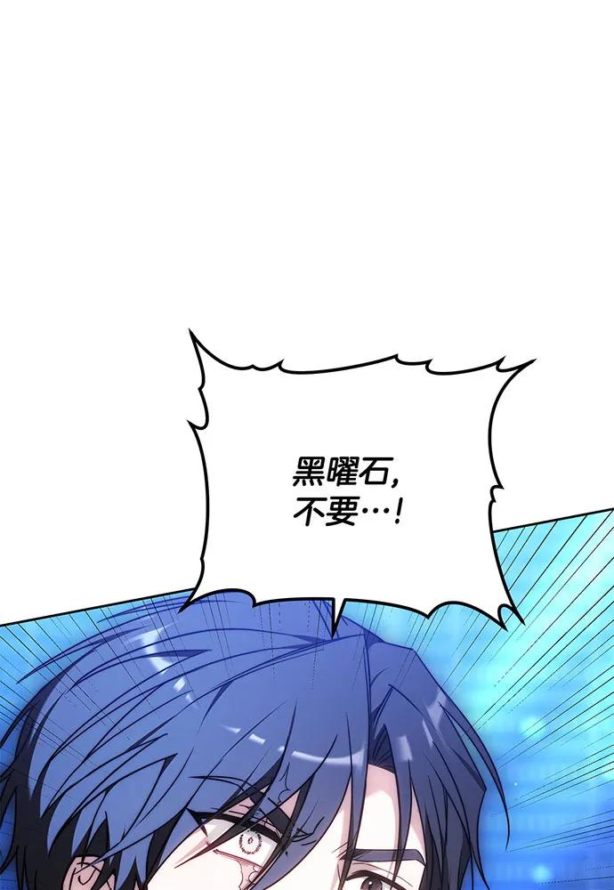 第77话75