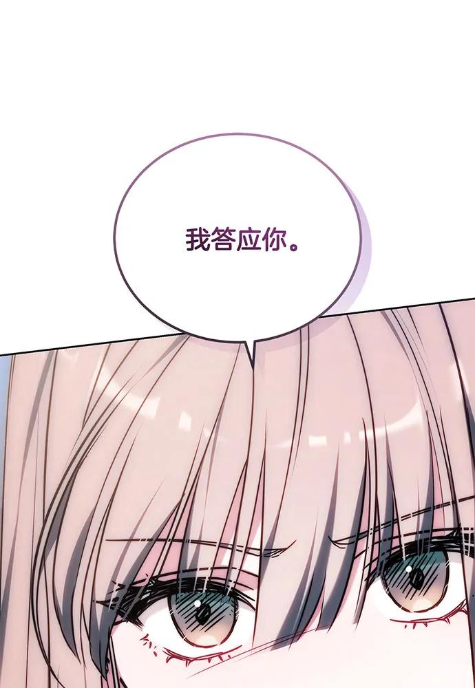 第77话77