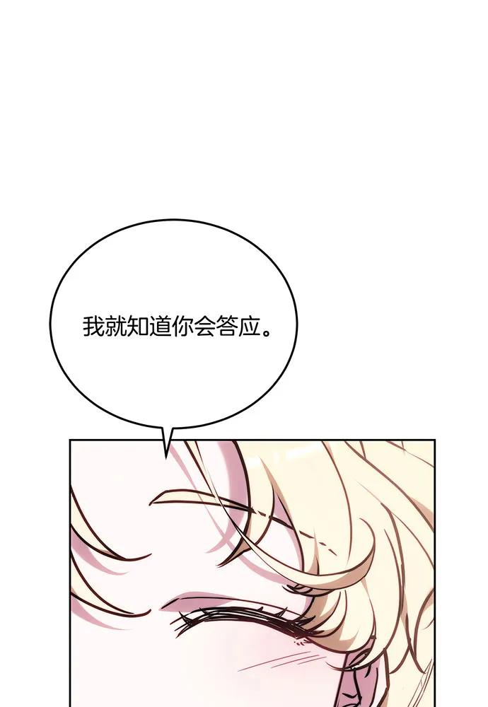 第77话82