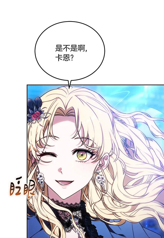 第77话87