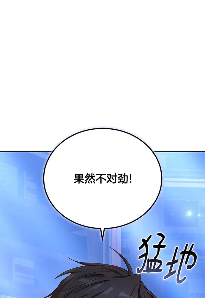 第77话98