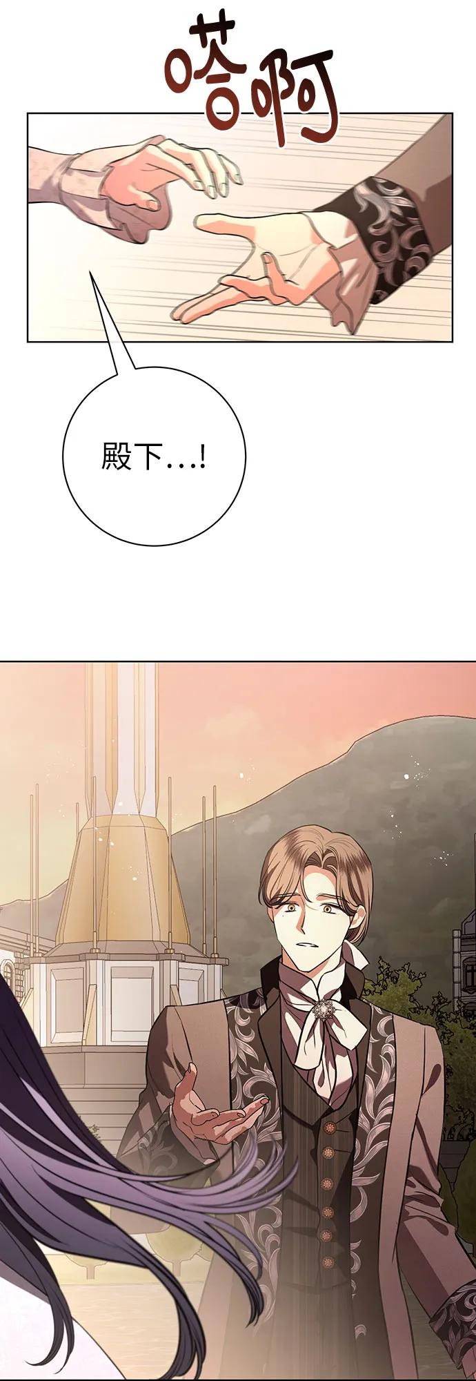 第76话10