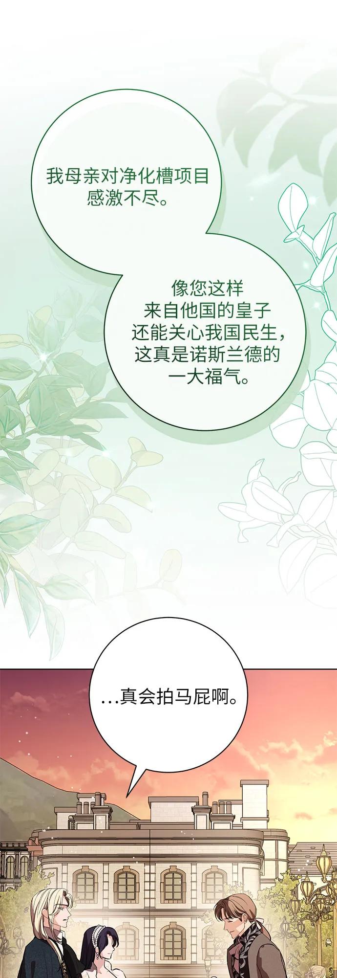 第76话15