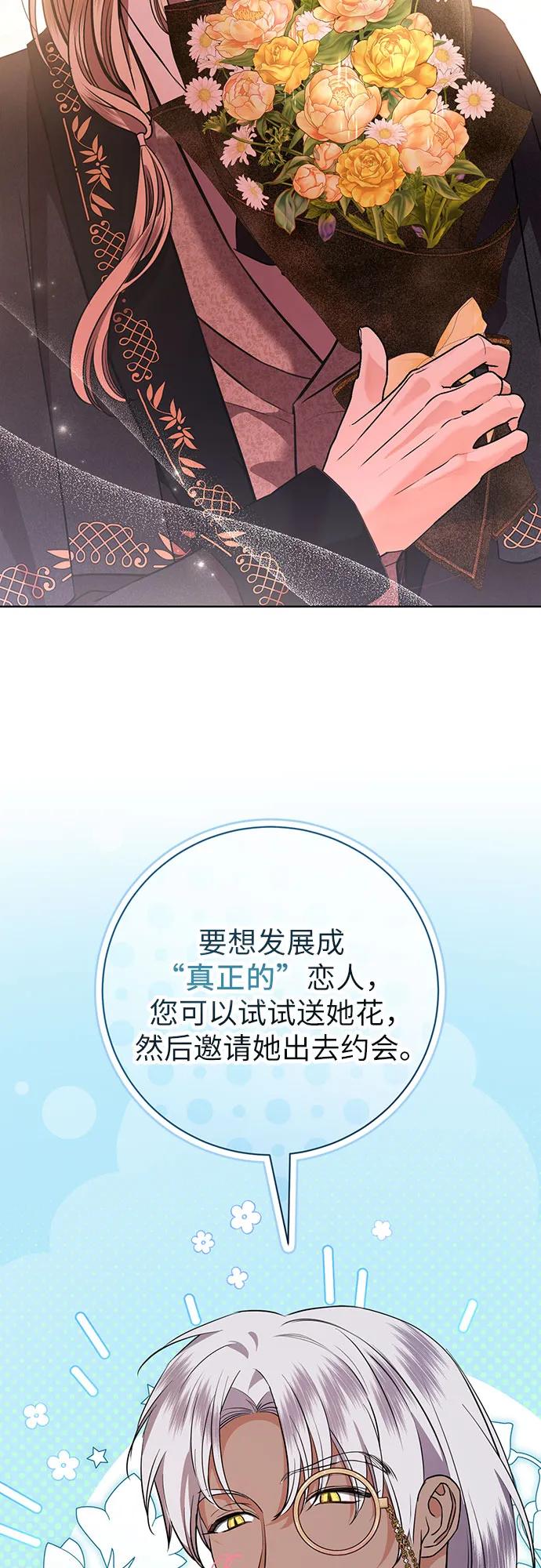 第76话2