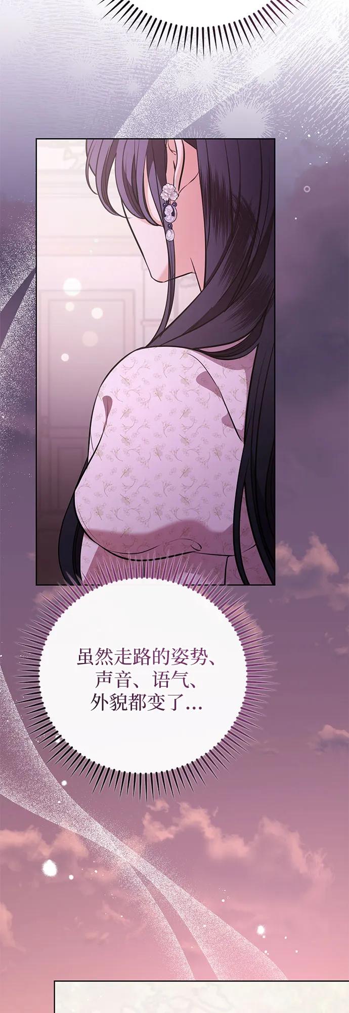 第76话20