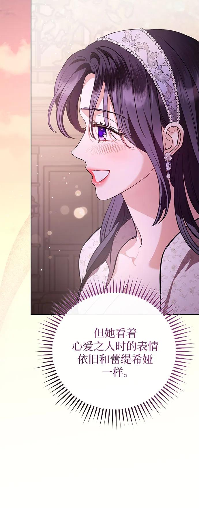 第76话21