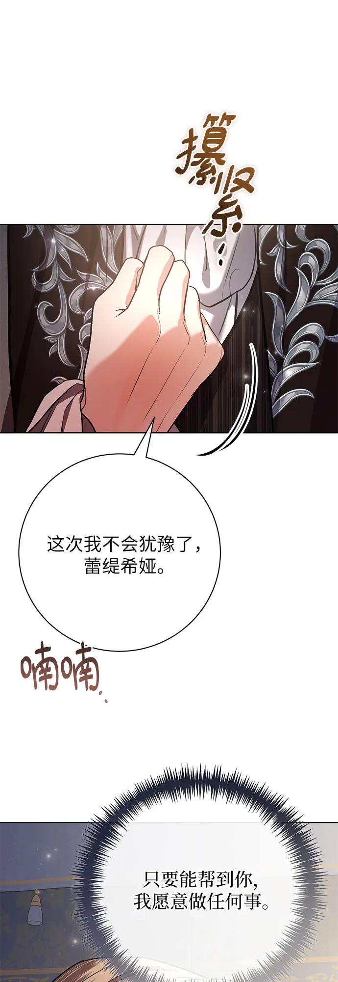 第76话23