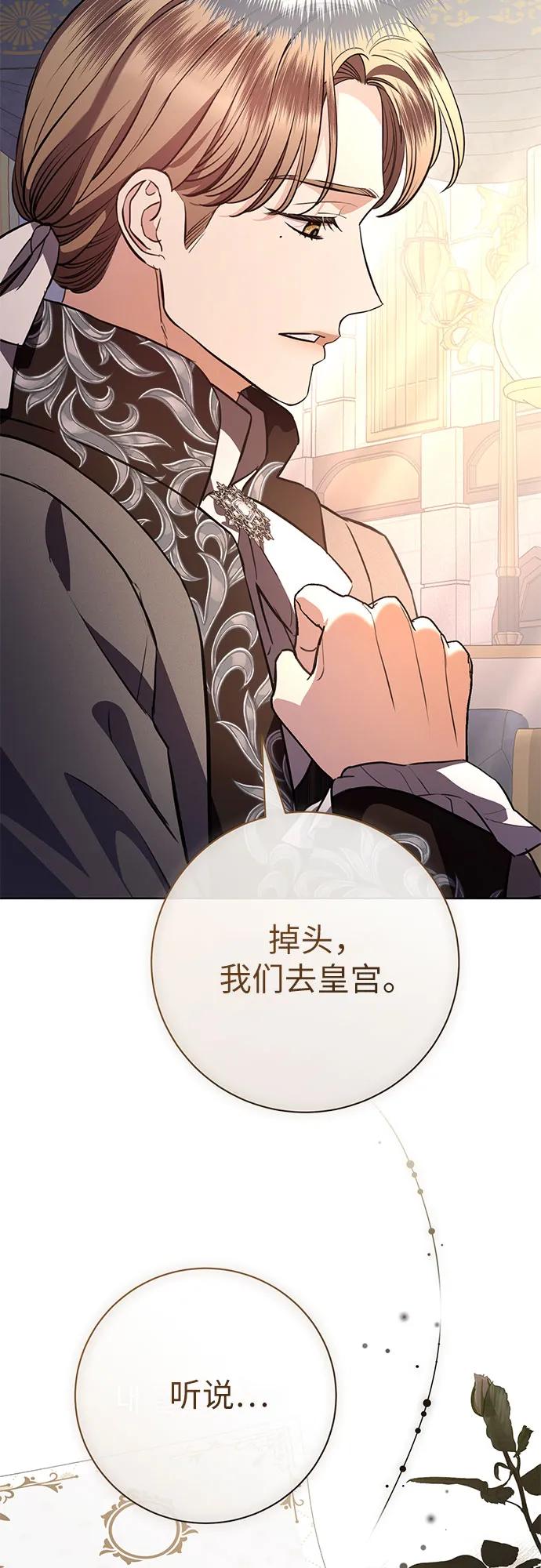 第76话24