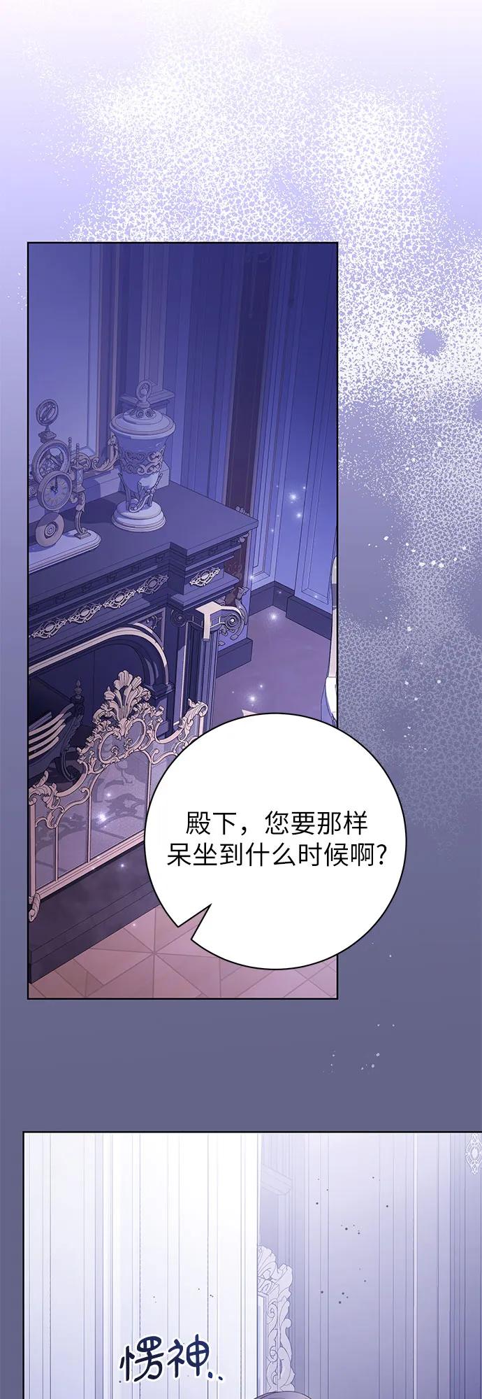 第76话26