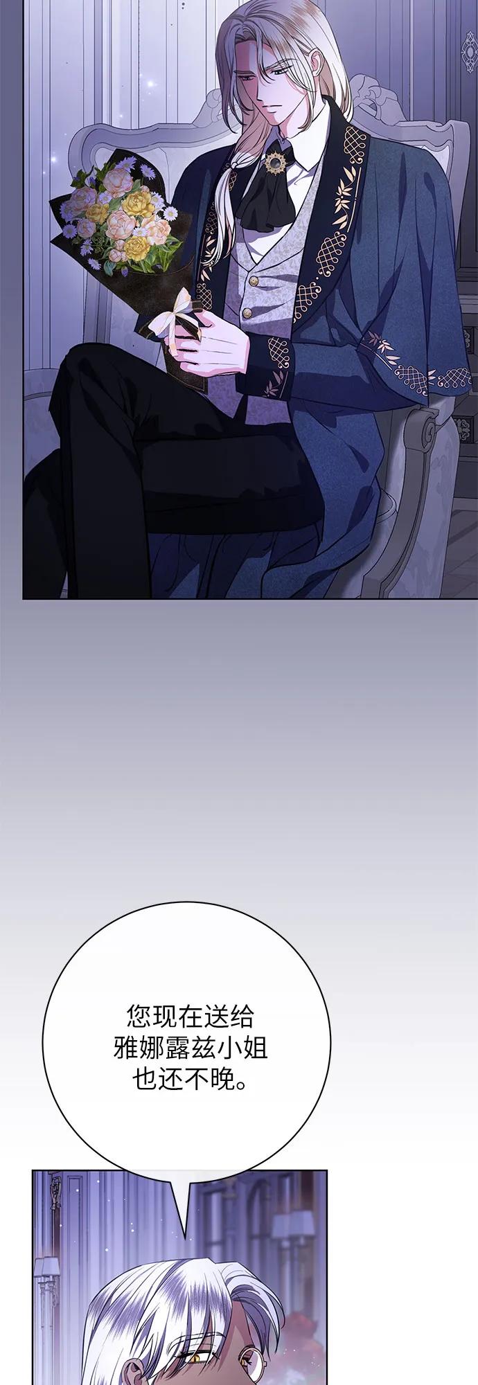 第76话27