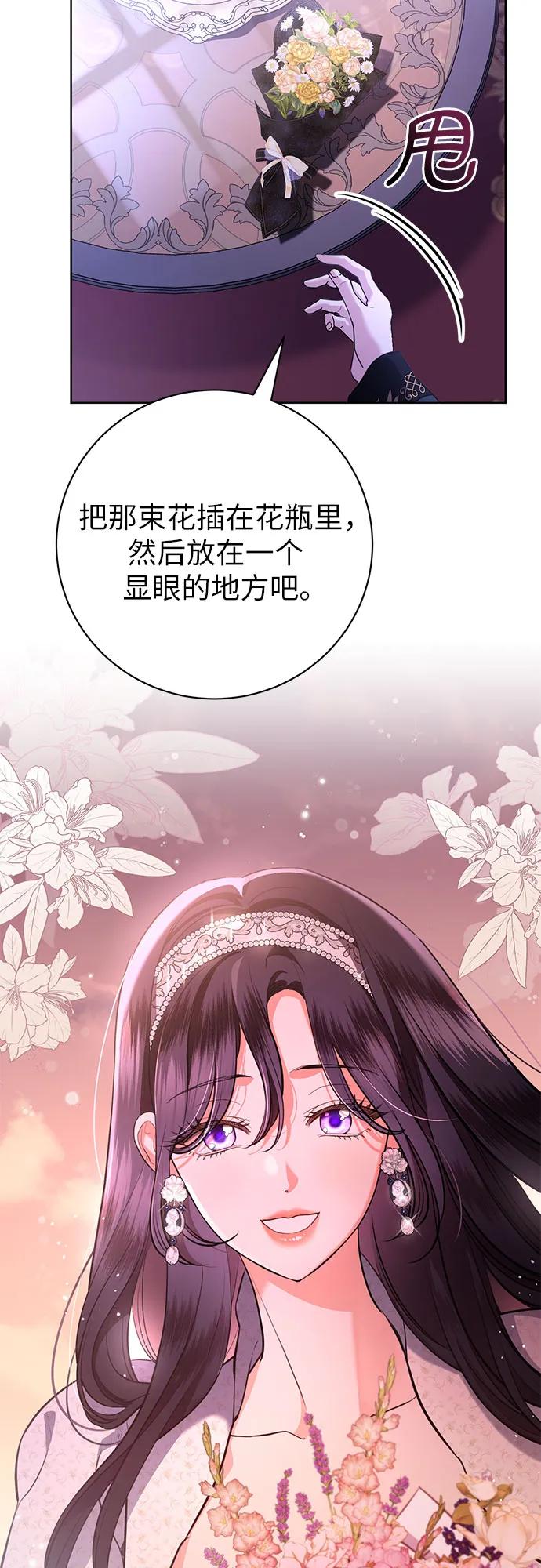 第76话31