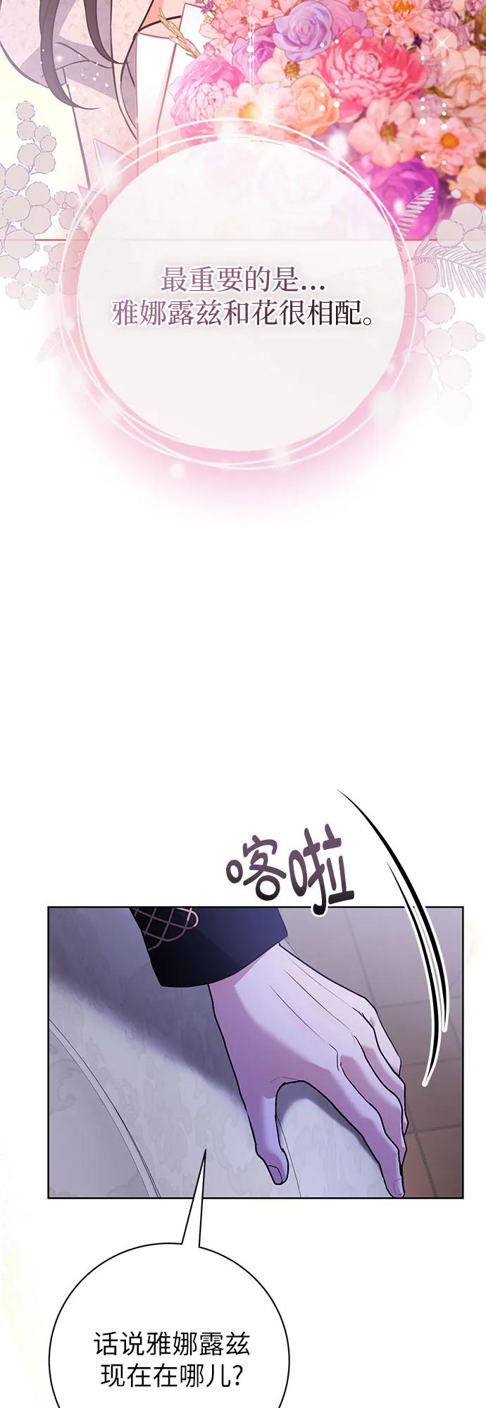 第76话32