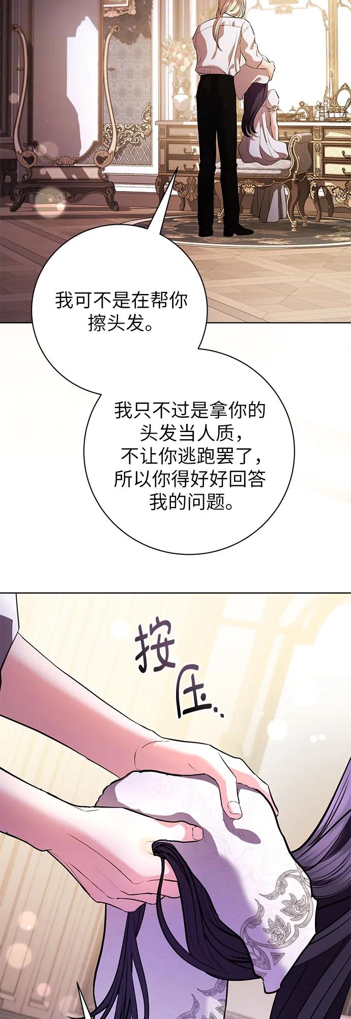 第76话34