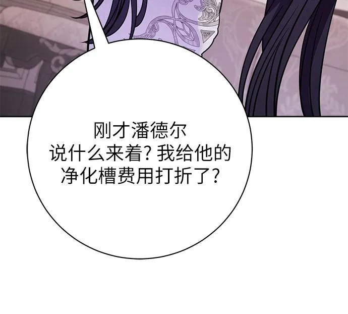 第76话35
