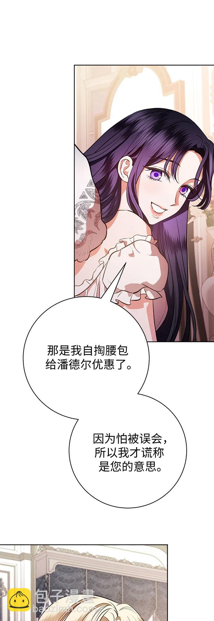 第76话36