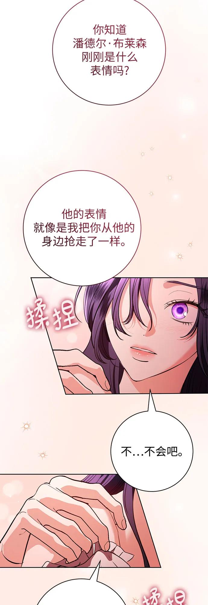 第76话39